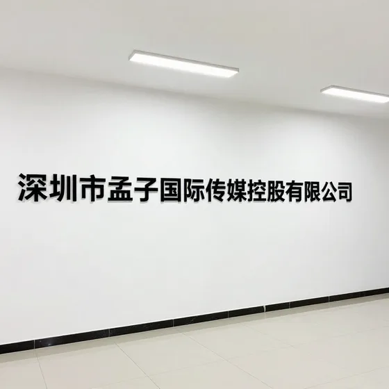 离心